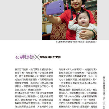 臺北畫刊568期(104年05月)29