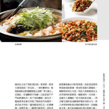 臺北畫刊568期(104年05月)31
