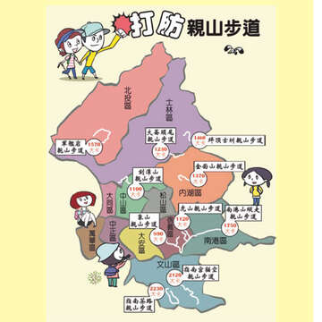 臺北畫刊568期(104年05月)43