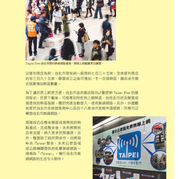 臺北畫刊568期(104年05月)47