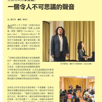 臺北畫刊568期(104年05月)56
