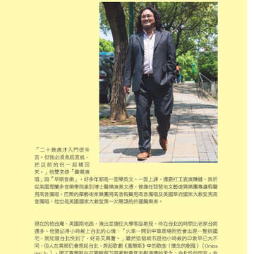臺北畫刊568期(104年05月)57
