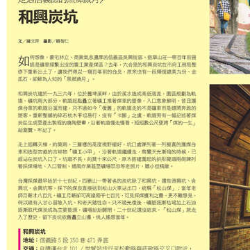 臺北畫刊568期(104年05月)58