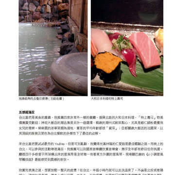 臺北畫刊568期(104年05月)79