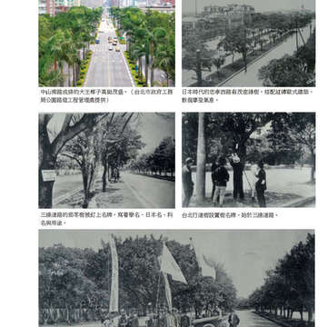 臺北畫刊568期(104年05月)83