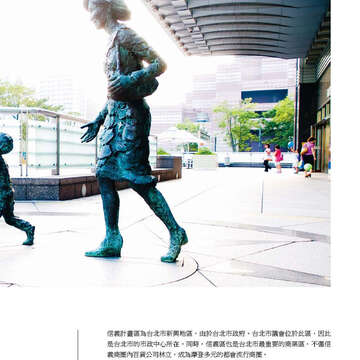 臺北畫刊567期(104年04月)-07