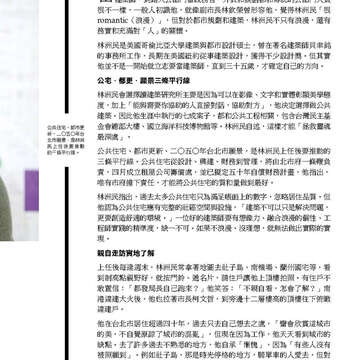 臺北畫刊567期(104年04月)-11