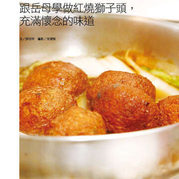 臺北畫刊567期(104年04月)-12