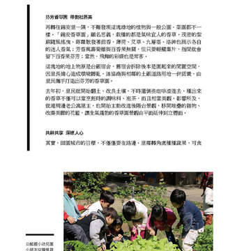 臺北畫刊567期(104年04月)-26