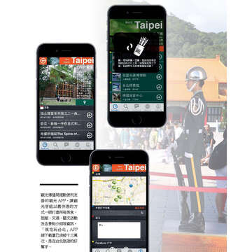 臺北畫刊567期(104年04月)-31