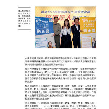 臺北畫刊567期(104年04月)-35