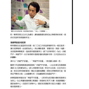 臺北畫刊567期(104年04月)-40