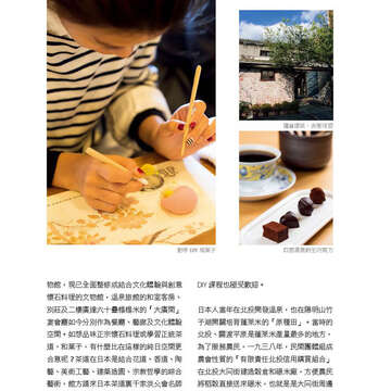 臺北畫刊567期(104年04月)-70