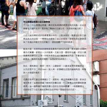 臺北畫刊567期(104年04月)-76