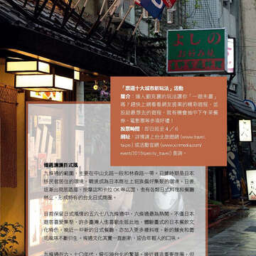 臺北畫刊567期(104年04月)-77