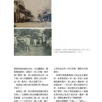 臺北畫刊567期(104年04月)-81