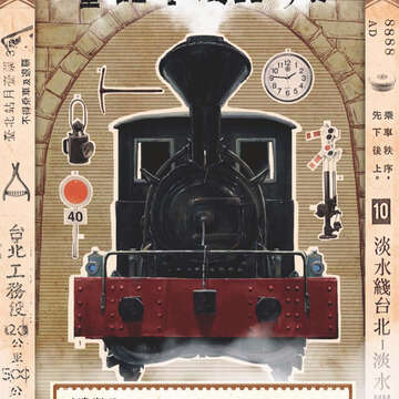 臺北畫刊567期(104年04月)-84