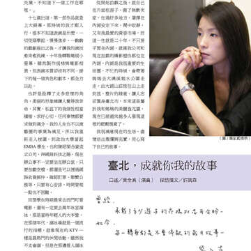 臺北畫刊566期(104年03月)-07