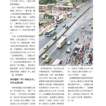 臺北畫刊566期(104年03月)-09