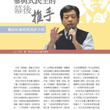 臺北畫刊566期(104年03月)-10