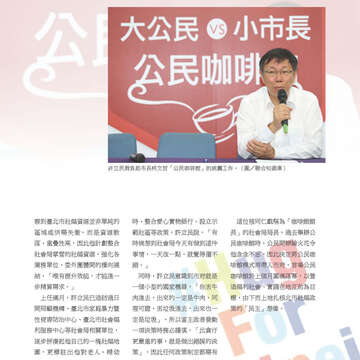 臺北畫刊566期(104年03月)-11
