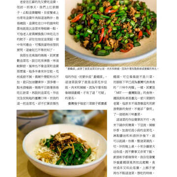 臺北畫刊566期(104年03月)-15