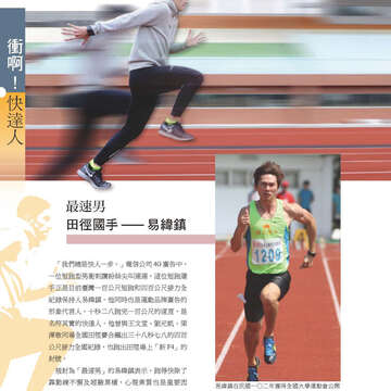 臺北畫刊566期(104年03月)-20