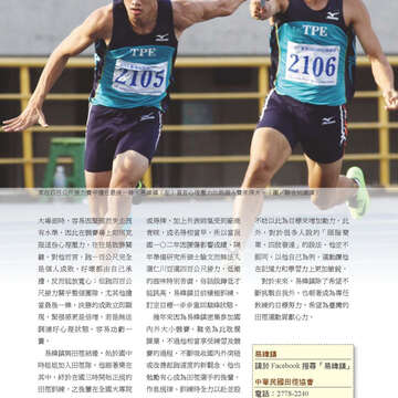 臺北畫刊566期(104年03月)-21