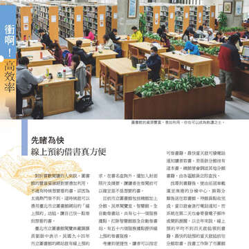 臺北畫刊566期(104年03月)-28