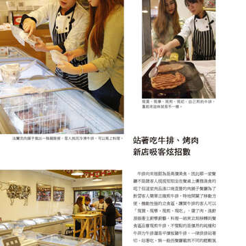 臺北畫刊566期(104年03月)-33