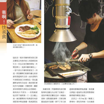 臺北畫刊566期(104年03月)-34