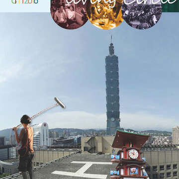 臺北畫刊566期(104年03月)-36