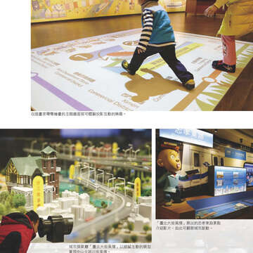 臺北畫刊566期(104年03月)-56