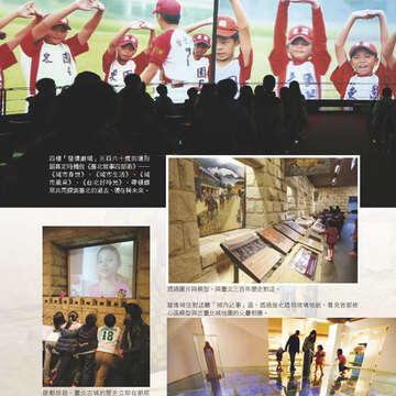 臺北畫刊566期(104年03月)-58