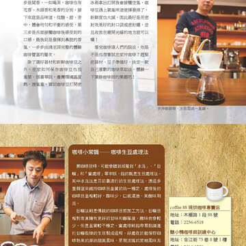 臺北畫刊566期(104年03月)-65