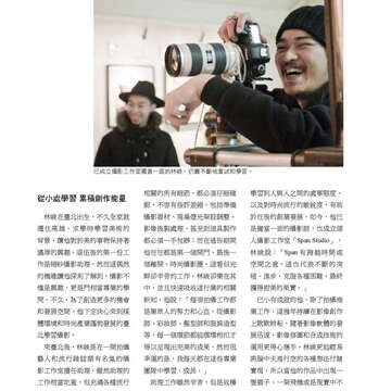 臺北畫刊566期(104年03月)-75