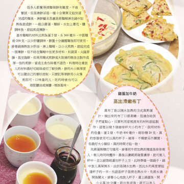 臺北畫刊566期(104年03月)-78