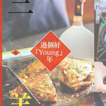 臺北畫刊565期(104年02月)-14