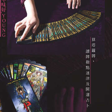 臺北畫刊565期(104年02月)-18