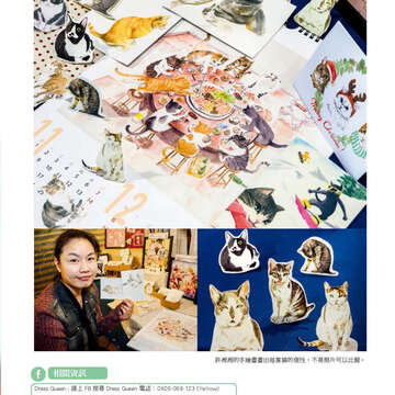 臺北畫刊565期(104年02月)-27