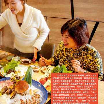 臺北畫刊565期(104年02月)-29