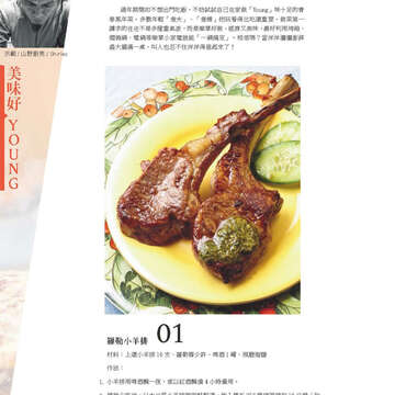 臺北畫刊565期(104年02月)-32