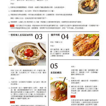 臺北畫刊565期(104年02月)-33