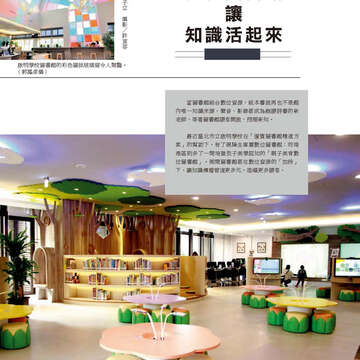 臺北畫刊565期(104年02月)-44