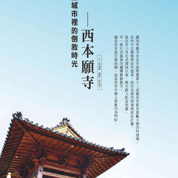 臺北畫刊565期(104年02月)-46