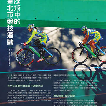 臺北畫刊565期(104年02月)-48