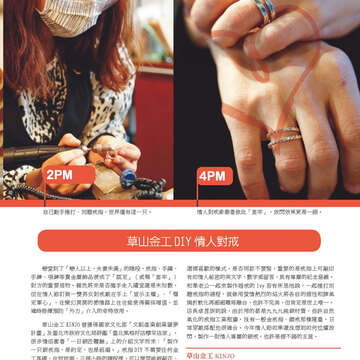 臺北畫刊565期(104年02月)-55