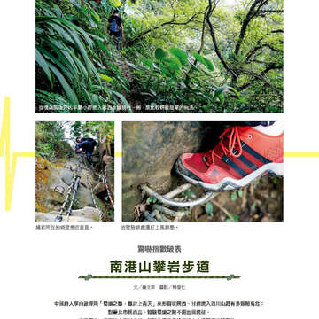 臺北畫刊565期(104年02月)-60