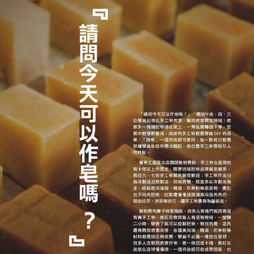 臺北畫刊565期(104年02月)-63