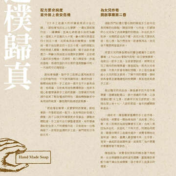 臺北畫刊565期(104年02月)-64